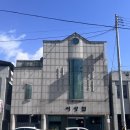 어상천시장 | 청주 가경동 맑은 곰탕 : 어상천