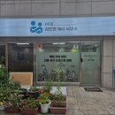 신림동공인중개사사무소 이미지