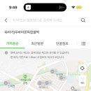 CU의정부 산들점 이미지