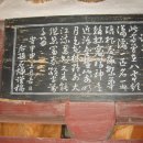 화순 부춘정 이미지