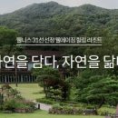 채완(ChaeWan)