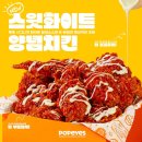 파파이스 이미지