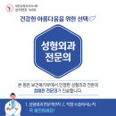 눈두덩이지방이식 수술 직후 모습 보기! 이미지