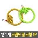 로프조