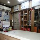 삼익세탁소 이미지