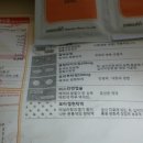 뉴팜생유산균