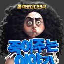 송죽공영주차장 이미지
