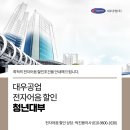 대풍공업(주)