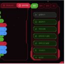 투어봇 이미지