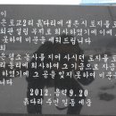 토교2리마을회관 이미지