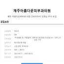 제주아름다운피부과의원 Daum카페