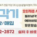 수이엔지
