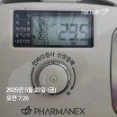 [보조제 후기]다이어트 하시는 분들을 위한글 !