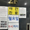 광교윌내과의원 이미지