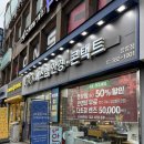 에스엠유통 | 응암동 안경 30년 경력 에스엠 안경 콘택트