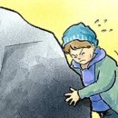 결단력이 있는 사람에게는 이미지