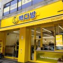 중계초교 이미지