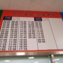 서수원터미널 이미지