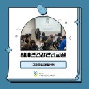 구미직업재활센터