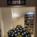 연화장 - 17633 | 수원연화장 장례식장 근조 오브제화환 배송후기｜일반 3단 화환은 반입이 안됩니다