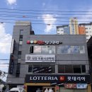 킴스당구장 이미지