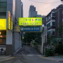 마장로242번길 이미지