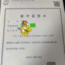 [합격수기] 2022 지방직 대구 9급 공무원 최종합격수기 이미지