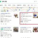 드림마이닝(주) | [속보] 이 공식대로 1달 동안 67명 플레이스 상위 노출시켰음! 공식 전부 해석해 드림