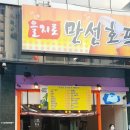 부평금성 이미지