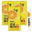 감귤약국 이미지