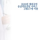 구로-구로-구로-617 이미지