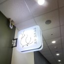 야키토리소비 야당점 이미지