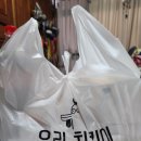 치킨의민족하동진교점
