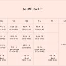 미라인발레학원 이미지