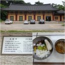 화승세탁 | 화성 용주사