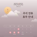 모우다의원 이미지