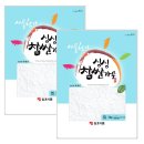 일호식품 이미지