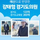 달미공원 네이버블로그