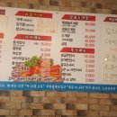 명품조개찜붉은대게