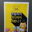 호텔야자 성신여대역점 이미지