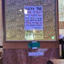 호수불한증막사우나 이미지