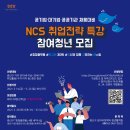 첨단종합사회복지관 세미나실 이미지