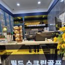 라마다 스크린골프 이미지