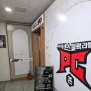 아이센스블랙라벨PC존 창원남양점 이미지