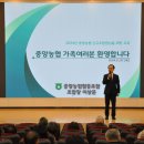 중앙농협 통합지원청사 이미지