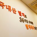 미정국수0410 - 종로구 종로10길 5 | 미정국수0410