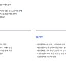 선우에프앤비