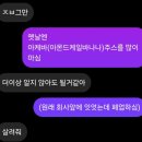 짠순이 왈왈입니다. 선물해봣습니다. 이미지