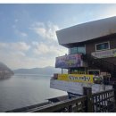 소양강식당 | 소양호수식당, 소양강 위에서 즐기는 춘천 소양댐맛집 후기