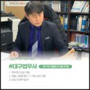 법무사차종석